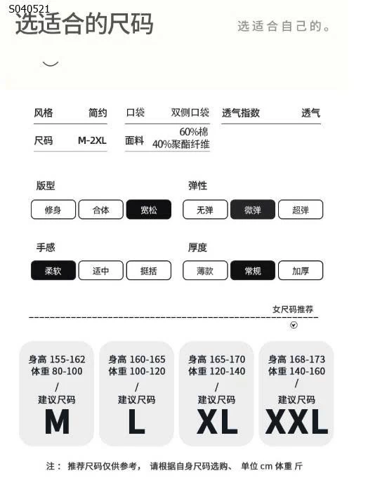 Bộ mặc nhà 2 dây có đệm ngực - 135,000