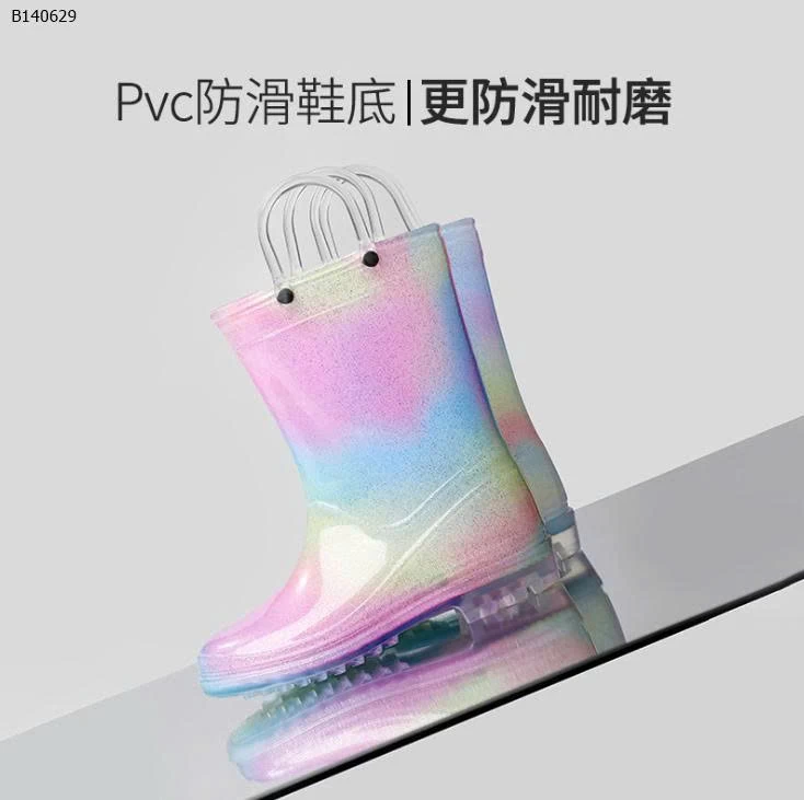 ỦNG ĐI MƯA PHỐI MÀU CHO BÉ  - sỉ 141k