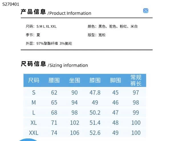 Quần suông cúc lệch- 264,000