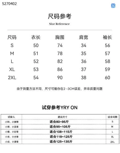 Áo thun cotton dài tay phong cách pure desire - 160,000