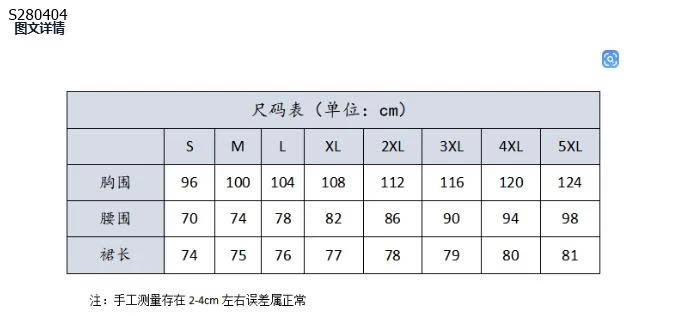 Váy cố yếm đính đá eo thon váy ngắn voan - 260,000