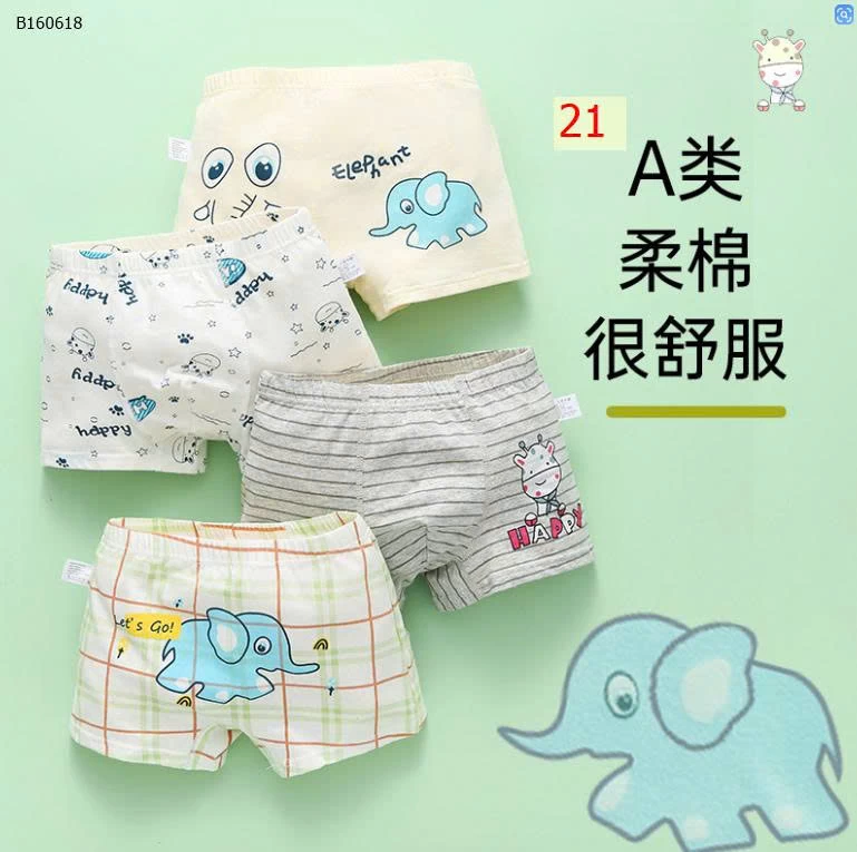 SET 4 QUẦN CHIP ĐÙI BÉ TRAI BÉ GÁI -Sỉ 80k/set 4c mix màu