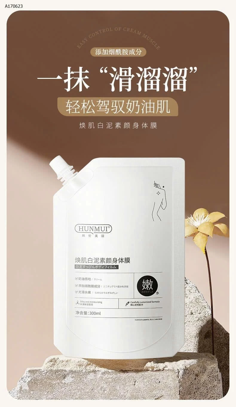 KEM Ủ TRẮNG BoDy TOÀN THÂN  𝐇𝐔𝐍𝐌𝐔I  - sỉ 58k/set 2 túi
