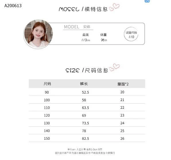 QUẦN SUÔNG MÈO HELLO KITTY BG - sỉ 131k