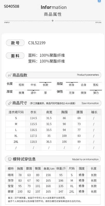 Váy sát nách dáng dài - 399,000