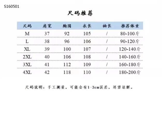 Set váy hoa cadigan xanh- 599,000