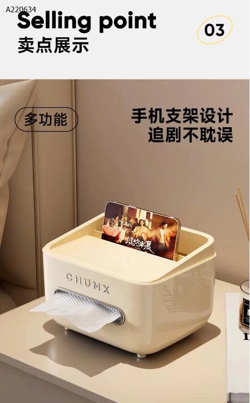 HỘP ĐỰNG KHĂN GIẤY UFORU- sỉ 92k