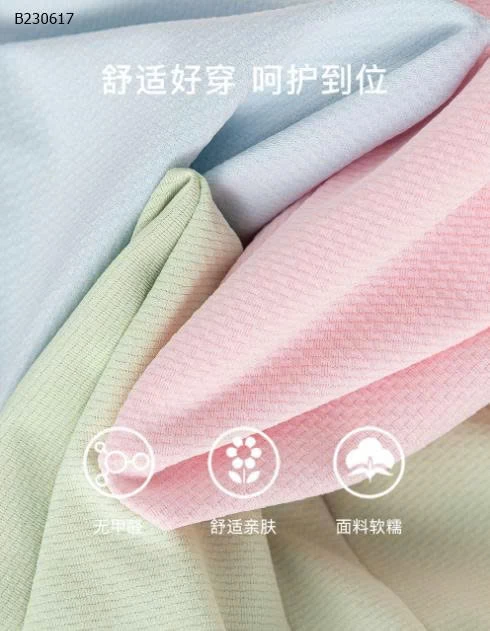 ÁO CHỐNG NẮNG BABYCITY-Sỉ 163K