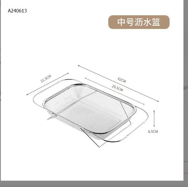 Set 2 rổ đựng rau củ  - Sỉ 97k/1 set 2 rô