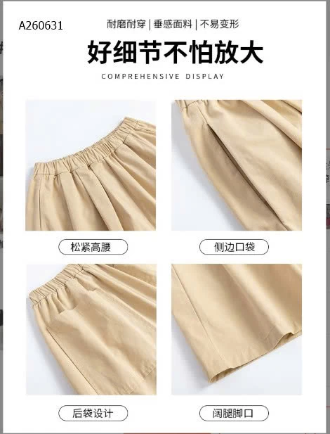 QUẦN SHORT ỐNG RỘNG NỮ - sỉ 143k