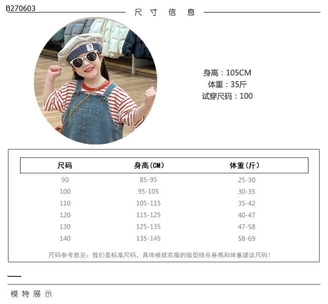 ÁO CỔ YẾM PHỐI QUẦN SHORT CHO BÉ GÁI-Sỉ Áo: 169k  Quần: 136k