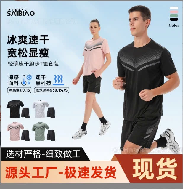 BỘ THỂ THAO THOÁNG KHÍ NAM NỮ - sỉ 120k