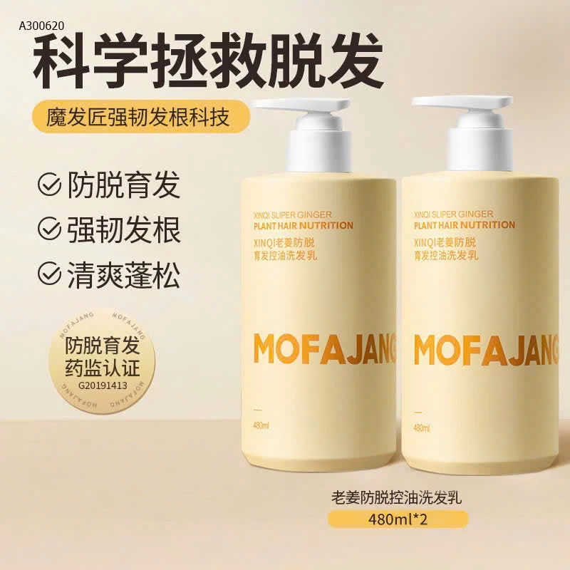 SET DẦU GỪNG CHÍNH HÃNG MOFA-JANG - sỉ 140k/set