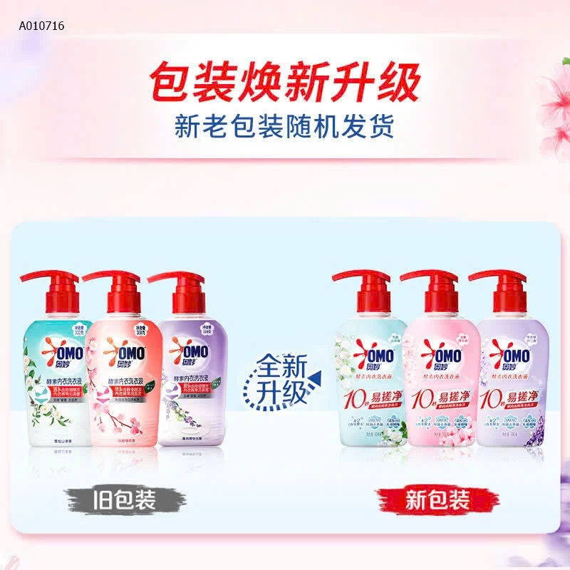 NƯỚC GIẶT ĐỒ LÓT OMO - HƯƠNG MỚI, DIỆT KHUẨN 99%!- Sỉ giá 112k/ set 2 chai