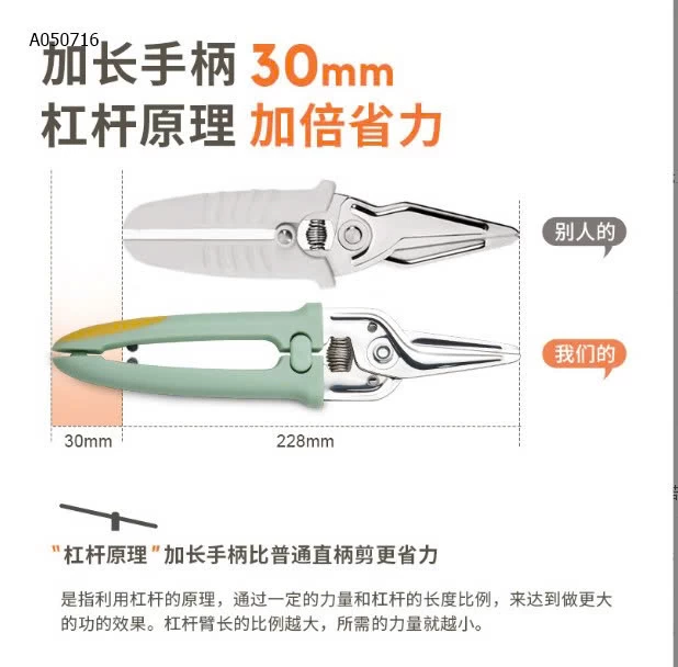 KÉO CẮT GÀ-Sỉ giá  98k/1 chiếc