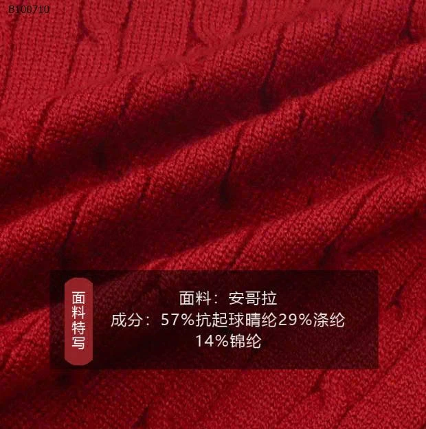 ÁO LEN HOẠ TIẾT VẶN THỪNG BÉ GÁI HÃNG AMBB-Sỉ giá Sz 90-150 #138k Sz 160 #155k.