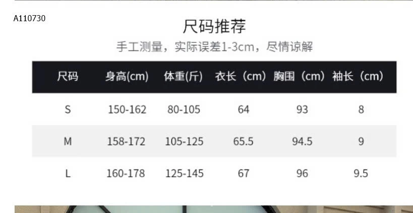 ÁO PHÔNG NỮ KUTE  - sỉ 94k