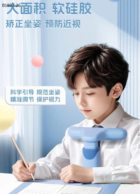 DỤNG CỤ CHỈNH TƯ THẾ CHỐNG GÙ - sỉ 70k