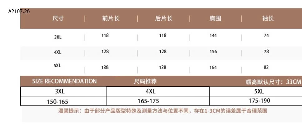 ÁO MƯA DÁNG CHỮ A ĐƠN  - sỉ 145k
