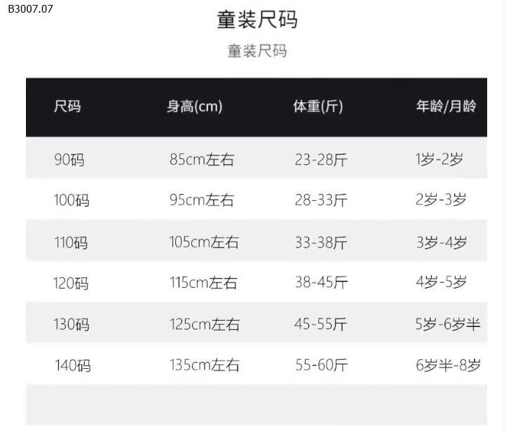 BST VÁY CÔNG CHÚA BG-Sỉ giá 137k