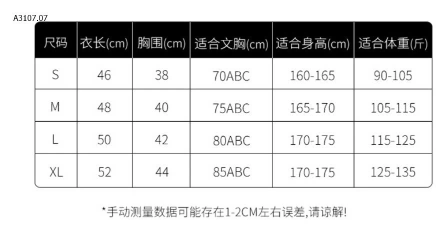 ÁO THUN NỮ CỔ TRÒN KÈM BRA NHÚN EO  - sỉ 145k