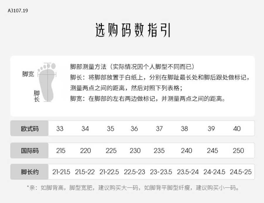 GIÀY THỂ THAO THOÁNG KHÍ NỮ -sỉ 138k