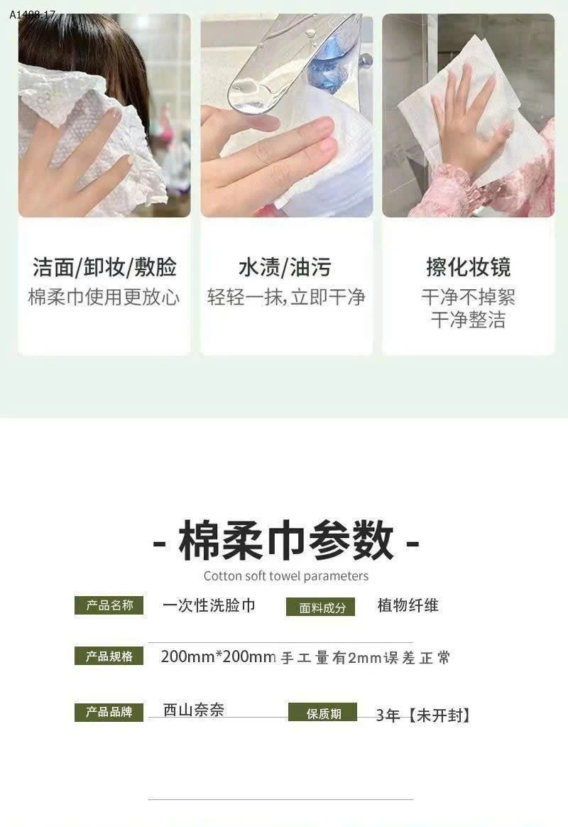 KHĂN LAU MẶT 1 LẦN - sỉ 110k/set 8 cuộn