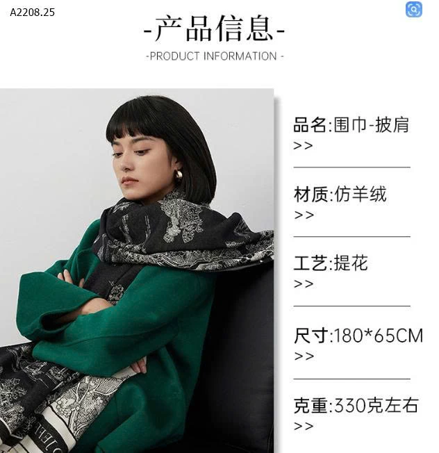 KHĂN CHOÀNG NỮ - sỉ 122k