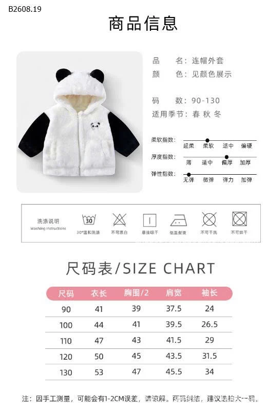 ÁO LÔNG THÚ CƯNG-Giá sỉ 185k