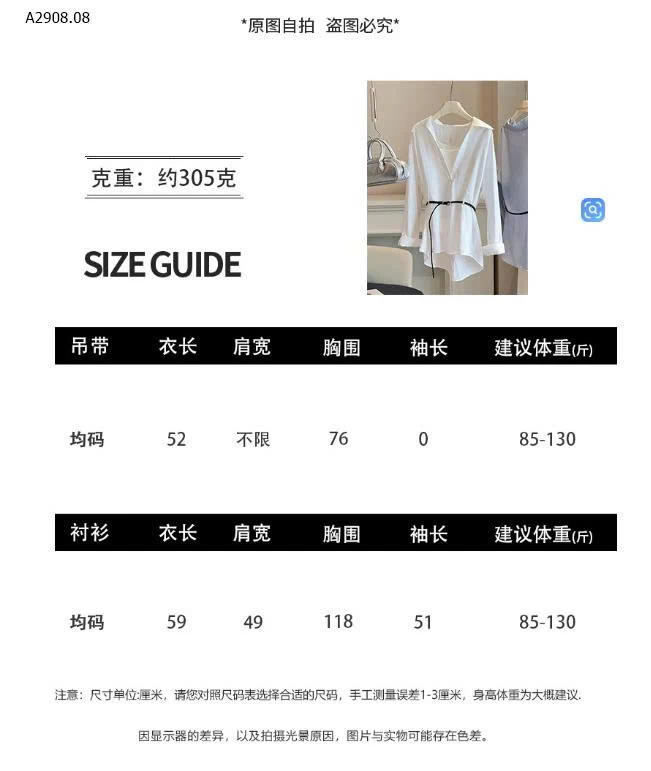 ÁO SƠ MI DÀI TAY KÈM BELT + 2 DÂY ANNA- sỉ 176k