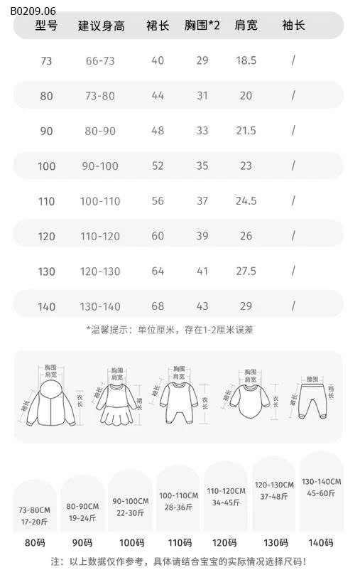 Váy thêu hoa cổ cánh hoa ngọt ngào nhà M.bang- sỉ giá size 73-110 giá 192k size 120-140 giá 205k