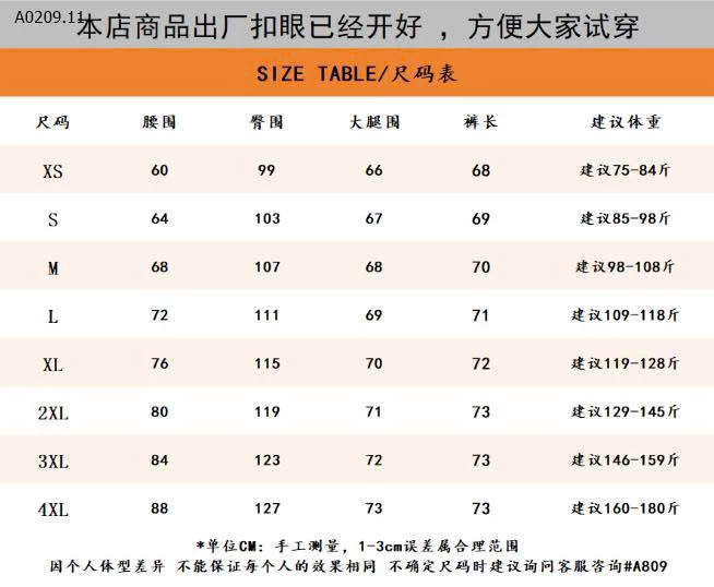 QUẦN JEAN ỐNG LỬNG -Giá sỉ 145k