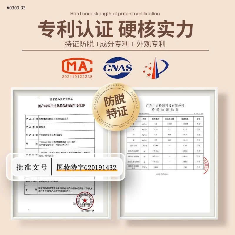 Cặp gội xả gừng ngăn rụng tóc và kích thích mọc tóc- sỉ 135k/set 480ml/ chai 