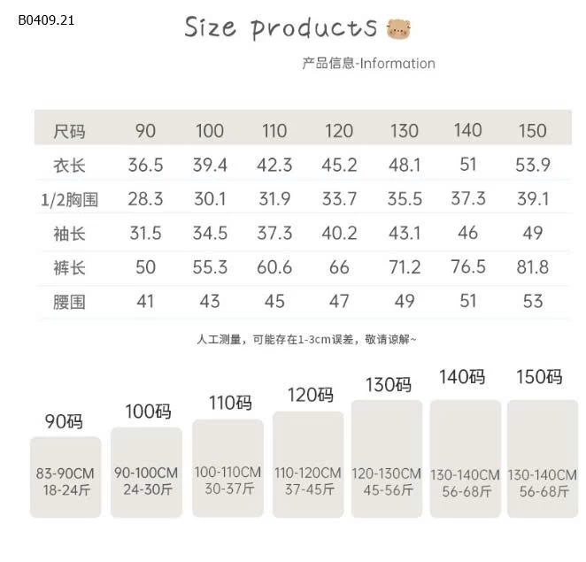 Bộ ngủ loại A cotton nhà Heyhoney Lycra - sỉ 146k/bộ