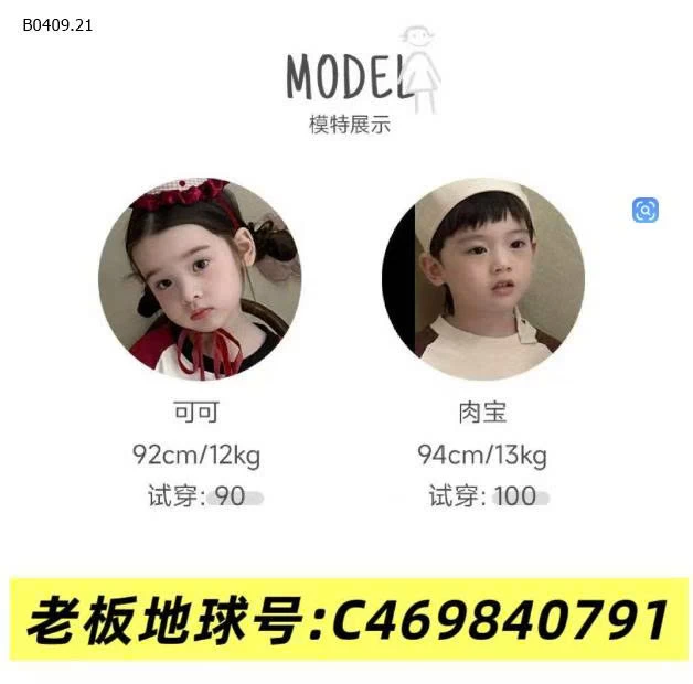 Bộ ngủ loại A cotton nhà Heyhoney Lycra - sỉ 146k/bộ