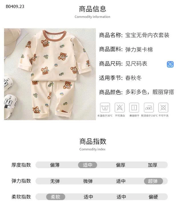 BỘ THU ĐÔNG MẶC NHÀ CHO BÉ-Giá sỉ size : 90-130 giá 90k size : 140-170 giá 107k