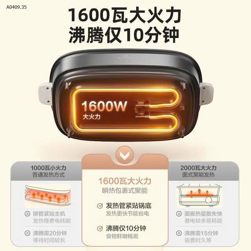 Nồi lẩu 2 ngăn của Bear - sỉ 810k