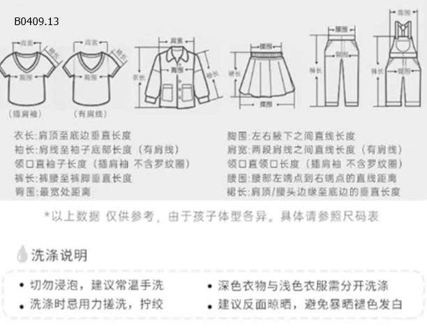 Bộ PIJAMA BÉ GÁI LINANXI -Giá sỉ 183k