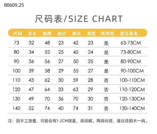 BỘ MẶC NHÀ CHO BÉ - Giá sỉ Sz 73-100 giá 68k Sz 110-140 giá 85k