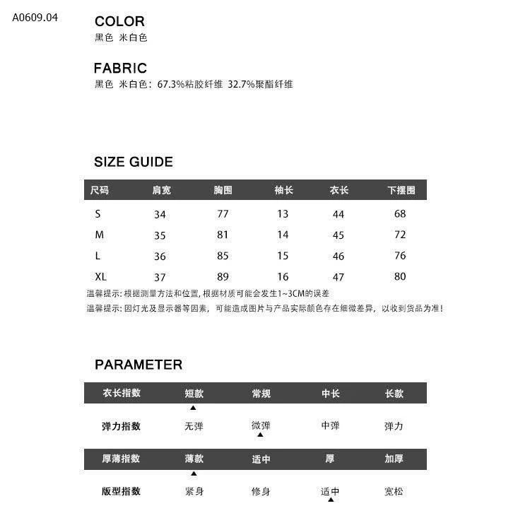 Áo polo nữ  JEANWEST hàng chính hãng - sỉ 275k