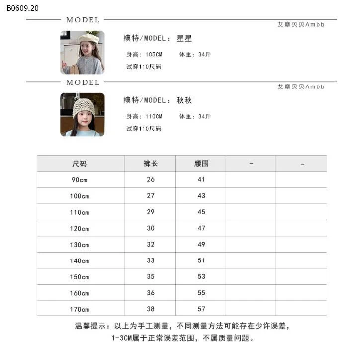 Váy xếp ly phong cách học sinh sinh viên AMBB- size 90- 150 giá 145k size 160 giá 155k size 170 giá 167k