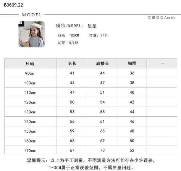 SET ÁO SƠ MI CHÂN VÁY XẾP LI -Giá sỉ   sz 90-150: áo 140k , váy 143k Sz 160: áo 153k, váy 157k Sz 170: áo  165k, váy 169k