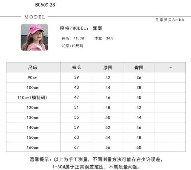 Chân váy voan tầmg bồng bềnh Ambb-Giá sỉ  Sz 90-150 giá 152k Sz 160 giá 168k