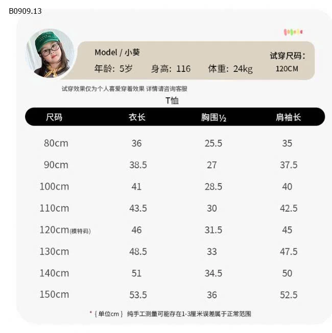 SET ÁO THUN DÀI TAY MIX QUẦN JEAN KITTY BG-Giá sỉ áo: 142k  quần: 215k