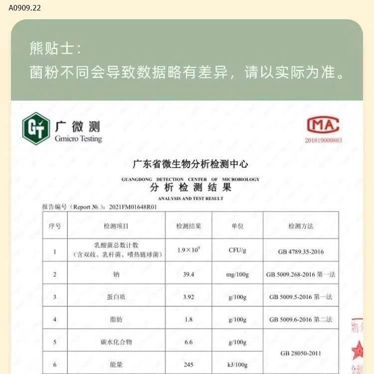 MÁY LÀM SỮA CHUA HÃNG  BEAR  - sỉ 375k