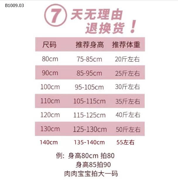 ÁO DÀI TAY HỌA TIẾT NINGLI BÉ GÁI -Giá sỉ 115k