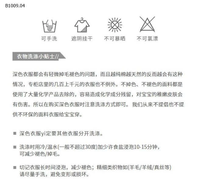 Quần nỉ THÊU POLO dáng basic BT -Giá sỉ 126k