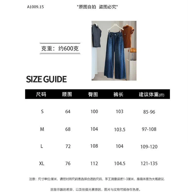 QUẦN JEAN SUÔNG ANNA NỮ5 - sỉ 280k