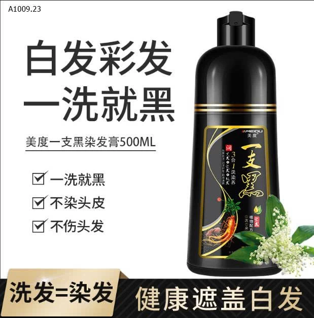  DẦU GỘI ĐEN TÓC- sỉ 85k