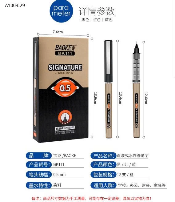 HỘP 12 BÚT MỰC NƯỚC  - sỉ 70k/hộp 12c